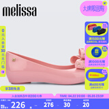 Melissa（梅丽莎）蝴蝶结低跟时尚通勤休闲女士单鞋33680 粉色 39