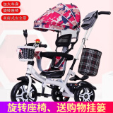 宝乐骏【双向推行】儿童三轮车脚踏车1-6岁小孩婴儿宝宝童车轻便手推车 红迷彩【双向推行】+安全带