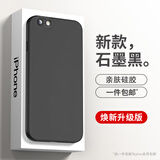 HOLDZU【天使眼】适用苹果6手机壳iPhone6s保护套硅胶防摔镜头全包超薄磨砂男款女生新-石墨黑