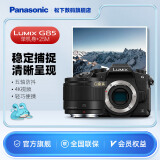 松下（Panasonic） G85 微单/单电/无反数码相机 五轴防抖 4K视频 入门微单 学生相机 G85丨25mmF1.7白盒套装 官方标配