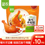 圣农 脆皮炸鸡 大鸡腿嘟嘟翅炸翅空气炸锅食材 鸡肉半成品 休闲美食 麻辣火锅味烤全腿180g*1包