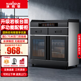 纳柏顿（NABAIDUN）茶水消毒柜 商用家用配餐柜餐饮大容量餐厅饭店厨房餐具茶杯消毒碗柜 750-E1-DZ双门带抽+彩屏触控+光波消毒