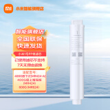 小米（MI）米家净水器滤芯PP棉前置后置活性炭家用饮水过滤器1号/2/3/4/套装通用 1号PP棉滤芯【适用400G/600G】