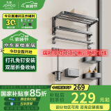 九牧（JOMOO） 免打孔卫生间置物架 双折叠浴室置物架毛巾架 枪灰挂件套装93058