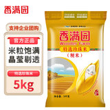 香满园大米 珍珠米10斤 东北大米家用煮饭煮粥粳米砂锅粥 团购送礼 5KG【尝鲜装】