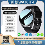 彬格新款顶配智能运动手表可通话情侣蓝牙多功能心率支付NFC门禁 黑胶【15代纳米工艺】全面屏+全功能