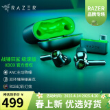 雷蛇（Razer）无线蓝牙耳机 战锤狂鲨真无线X 入耳式音乐运动游戏耳塞 极速版Xbox授权（幻彩光 无线双模 全平台兼容）