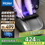 海尔（Haier）足部按摩器足疗机足底脚底脚部腿部按摩仪送长辈父母亲生日节日礼物送爸妈男女朋友HQZ-Z522HU9