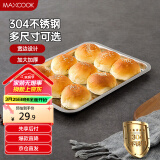 美厨（maxcook）304不锈钢盘子方盘 加深方盘长方形餐盘 烧烤托盘36cm MCFT6562