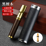 ZOBO正牌过滤烟嘴循环型过滤器可清洗粗细支檀木手工实木粗中细三用 黑檀木+微孔过滤+金属咬嘴 1支