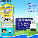 三星（SAMSUNG）512GB TF(MicroSD)内存卡读卡器套装 高速PRO蓝卡 U3A2V30 兼容相机 读速180MB/s写速130MB/s