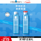 理肤泉温泉润肤水200ml 补水保湿滋润爽肤水舒缓干燥男女生面部护肤品