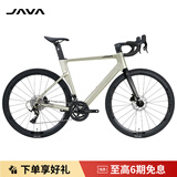佳沃JAVA鱼雷6TOP电变桶轴公路车SILURO6油碟24速7120成人骑行自行车 香槟 L 52[身高177-183] 【蓝图-机械变速-RX系列】-24速