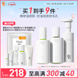 934酵母抛光水乳护肤套装礼物水150ml+露100ml+慕斯140ml 943