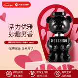 莫斯奇诺（moschino）熊男友浓香水100ml 木质调 送男友生日礼物