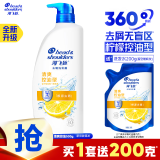 海飞丝去屑洗发露清爽控油丝质柔滑洗头膏洗发水芳香护发家庭装男女 清爽控油 500g*1瓶 +赠袋200g 海飞丝洗护套装