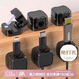 登比磁吸理线器桌面数据线手机线充电线网线固定器免打孔无痕束线器