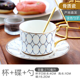 瓷侠客 陶瓷轻奢咖啡杯套装欧式精致下午茶具高档骨瓷英式红茶杯碟勺 魅蓝 杯碟+金勺