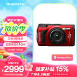奥之心TG-7 数码相机 多功能运动相机 tg6照相机 卡片机 微距潜水 户外旅游 4K视频 红色