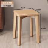 明智一凡实木凳子软包餐椅家用简易加厚餐桌椅子小板凳客厅可叠放矮凳方凳 原木色/全实木【升级加固】