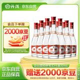 汾酒 红盖玻汾 清香型白酒 42度 475ml*12瓶 整箱装 