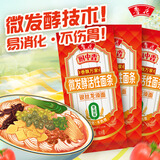 鲁花香飘万家厨中香银丝龙须面条618g*3爽滑挂面劲道细面