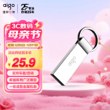 爱国者（aigo）32GB USB2.0 U盘 U210 金属企业定制u盘 车载电脑两用办公学习U盘 防丢迷你优盘