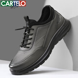 卡帝乐鳄鱼（CARTELO）男鞋春秋季牛皮透气爸爸鞋子商务运动休闲男士皮鞋 5208 岩灰 46