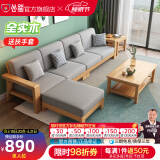 公熊（GXIONG） 公熊家具 沙发实木沙发客厅北欧实木木质沙发实木沙发小户型沙发 原木色（灰色布套） 四人位+脚踏+长茶几