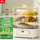 利仁（Liven）电蒸锅上蒸下煮可预约家用多功能三层21L大容量电蒸箱电火锅多用途锅可视窗不锈钢蒸屉DZG-D2637