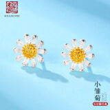 老银匠s925银菊花耳钉女生中国风潮睡觉免摘养耳洞送女友雏菊银耳钉女士 小雏菊 925银/含1对银耳堵