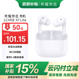 荣耀亲选耳机 LCHSE X7 Lite 蓝牙耳机 舒适主动降噪 38小时长续航 适配苹果华为手机 星光白