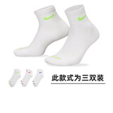 耐克NIKE男子袜子 速干透气运动袜 短袜三双装SX6890-938白色L