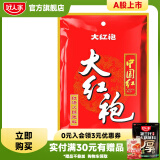 大红袍中国红麻辣红汤牛油火锅底料400g调料冒菜串串火锅麻辣烫底料 【3-5人食】经典牛油火锅料400g