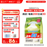 爱立方冻干生骨肉猫粮鸭肉冻干成猫幼猫咪零食猫冻干全期主粮冻干200g