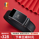 古士旗（GUSKI）法国品牌男士皮带男自动扣头层牛皮加长腰带生日礼物送男友老公 680059A枪色/专柜礼盒 115cm -130cm联系客服指定长度哦