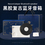 色果拾光黑胶复古蓝牙音箱圣诞节礼物无线音响小型迷你重低音炮高音质可插卡小音箱电脑便携生日送男女 时光音箱-白色【精美礼盒装+手提袋+贺卡】轻奢礼物