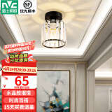 雷士（NVC）玄关灯餐吊灯 轻奢美式吊灯水晶时尚卧室过道走廊衣帽间门厅入户 克里斯黑-水晶玄关灯-赠E27光源
