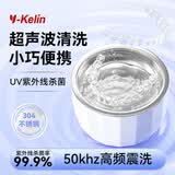 雅克菱牙套超声波清洗机 保持器牙箍隐形牙套清洁污渍 便捷携带  1个/盒