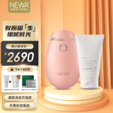 妞娃（newa） 妞娃NEWA 以色列脸部RF射频电子美容仪器 樱花粉（Classic II水晶版）礼赠套餐