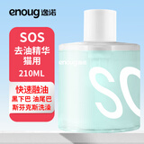 enoug逸诺sos猫咪去油膏去油尾巴马尾病黑下巴专用去油精华210ml