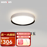 宏光照明（Honkon）led灯现代简约儿童房吸顶灯圆形家用三色灯极简卧室灯书房灯 238中圆40CM 36W 黑色