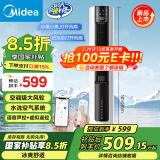 美的（Midea）【旗舰新品】家用空调扇加湿冷风扇智能语音遥控无叶风扇落地冷风机水冷塔扇制冷小型空调AAI12VR