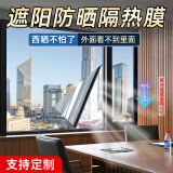浪漫满屋玻璃贴纸隔热膜窗户阳台遮光防晒玻璃防窥贴膜单向透视窗户贴膜 【静电款】银光【遮光防晒】 120cm宽-1米长多件连着不断开