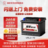 骆驼(CAMEL)汽车电瓶启停蓄电池VRL3 70(AGM) 70AH 标致奔驰宝马