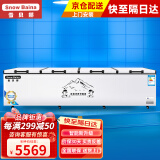 雪贝娜冰柜商用大容量全冷冻家用双温卧式冷柜展示柜 2688双压缩机铜管智能