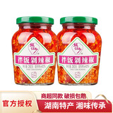 坛坛乡拌饭剁辣椒 辣椒酱  豉香蒜香朝天椒湖南特产 下饭菜香辣酱 【2瓶】拌饭剁辣椒280g