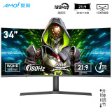 夏新（Amoi）34英寸4K带鱼屏高刷电竞曲面显示器游戏台式液晶屏幕21:9宽屏升降设计炒股办公分屏笔记本外接副屏 34英寸带鱼屏【准4K180Hz】可升降曲面 黑色