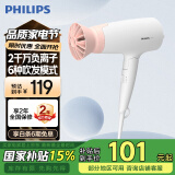 飞利浦（PHILIPS）电吹风机家用大功率 恒温速干 发廊沙龙专业级吹风筒 便携折叠+1600W+3档丨BHD309白