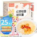 忆江南冻干桂圆红枣枸杞银耳羹90g 免煮冲泡即食养生茶早餐代餐送女友